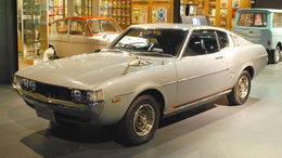 260px-1973_Toyota_Celica_01.jpg